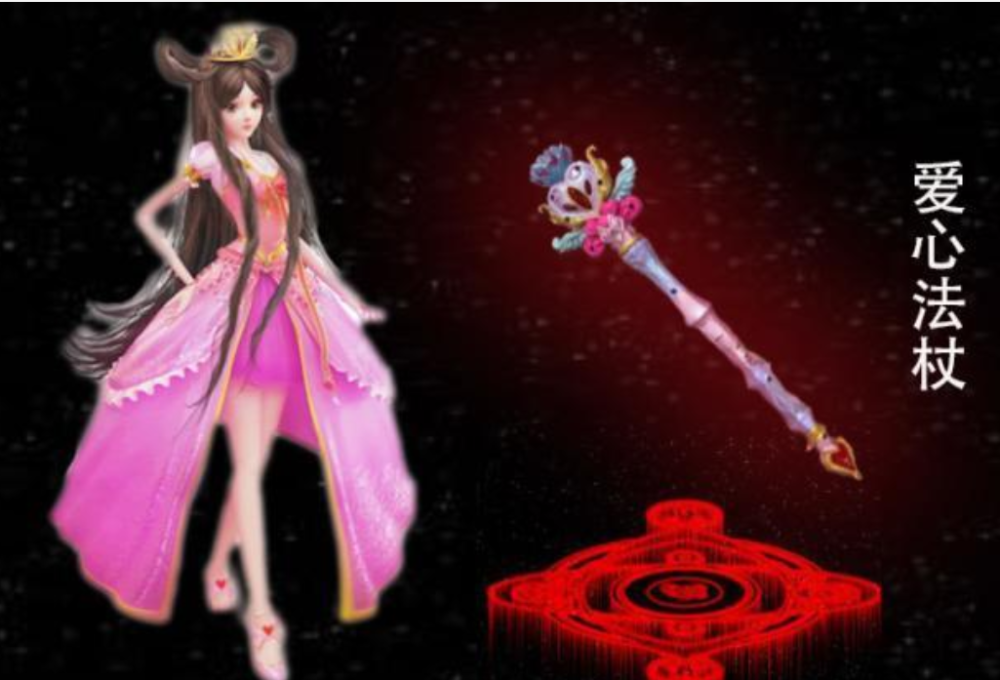 叶罗丽:公主的实物魔法杖曝光,爱心法杖最好看,亮彩的图片