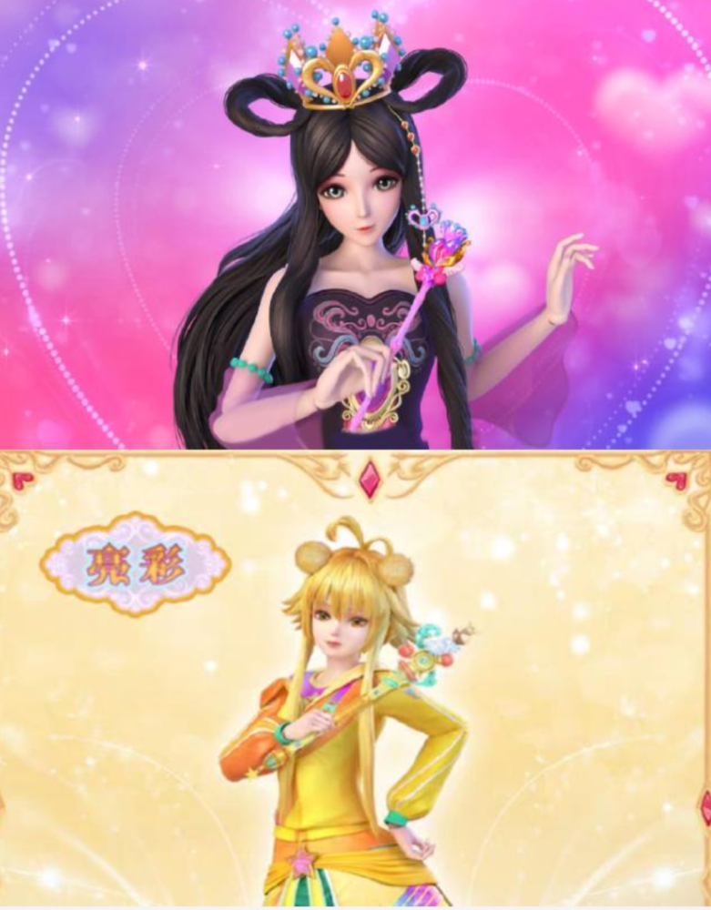 叶罗丽:公主的实物魔法杖曝光,爱心法杖最好看,亮彩的图片