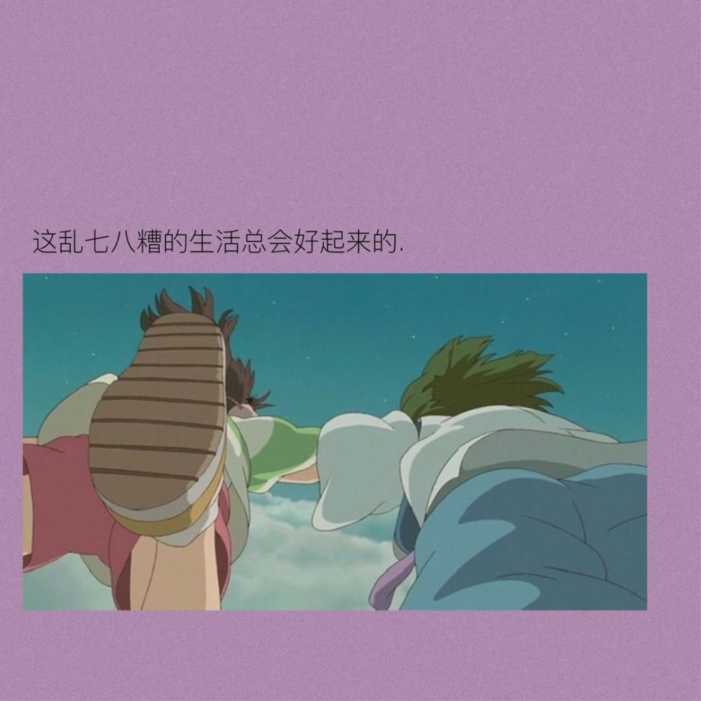 微丧背景图:改天就是不见,以后就是拒绝,有些问题不需要明确的回答