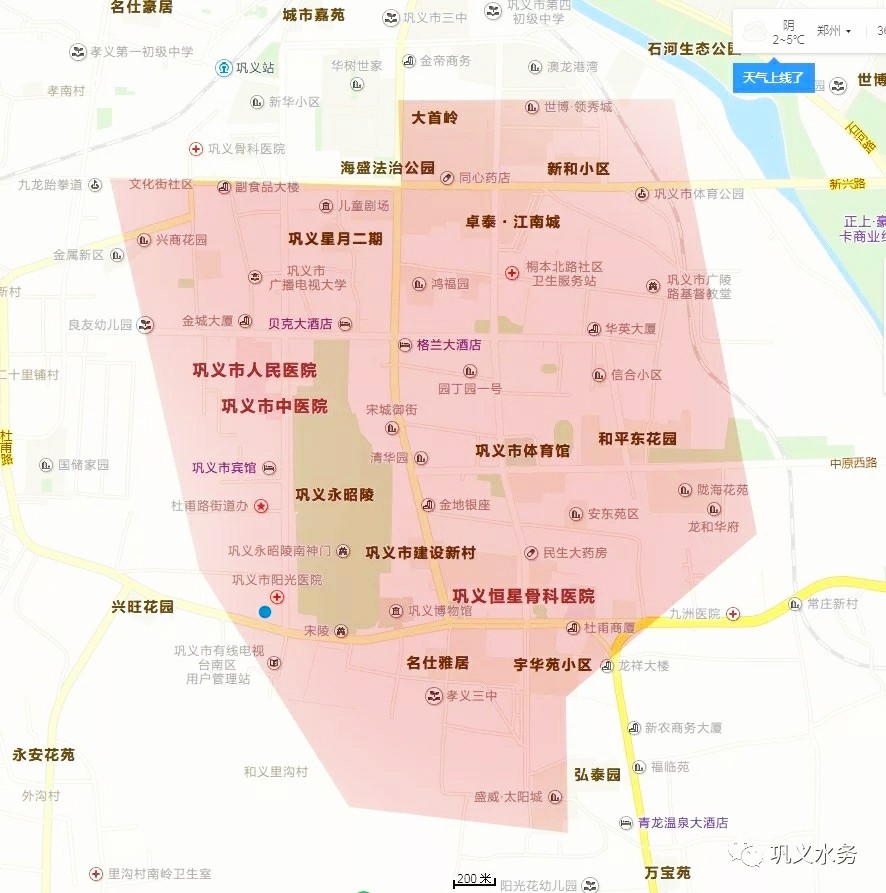 巩义市市区部分地区降压供水通知