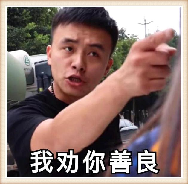 水滴筹,以及其他的网络筹款平台们,我劝你善良.