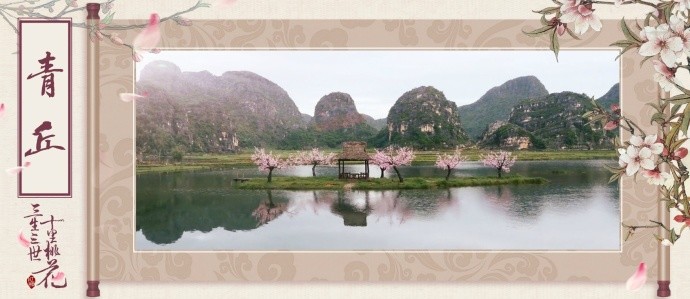 《三生》今晚播 杨幂赵又廷三世虐恋助你广招