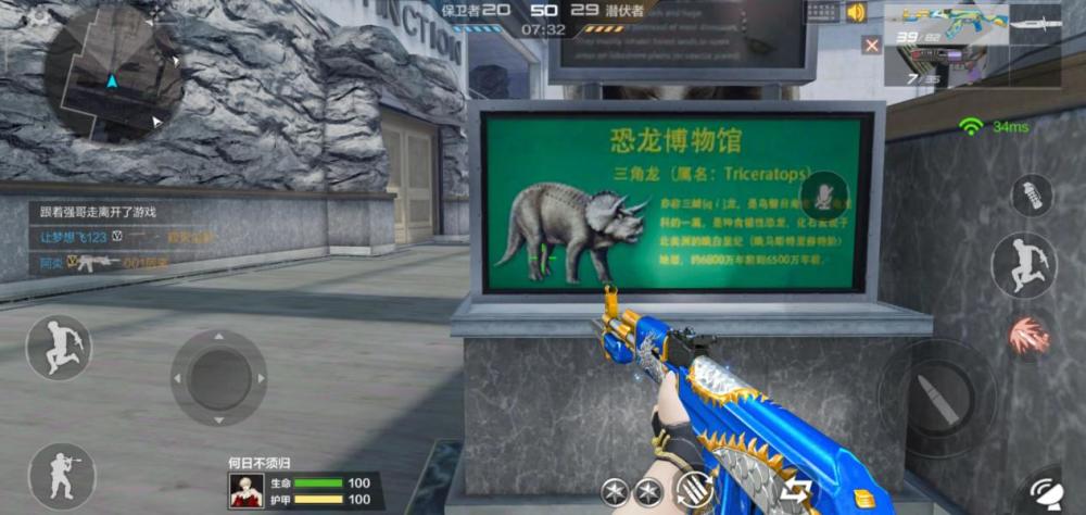 cfm:团队战恐龙博物馆地图分析 危险隐藏在角落之中