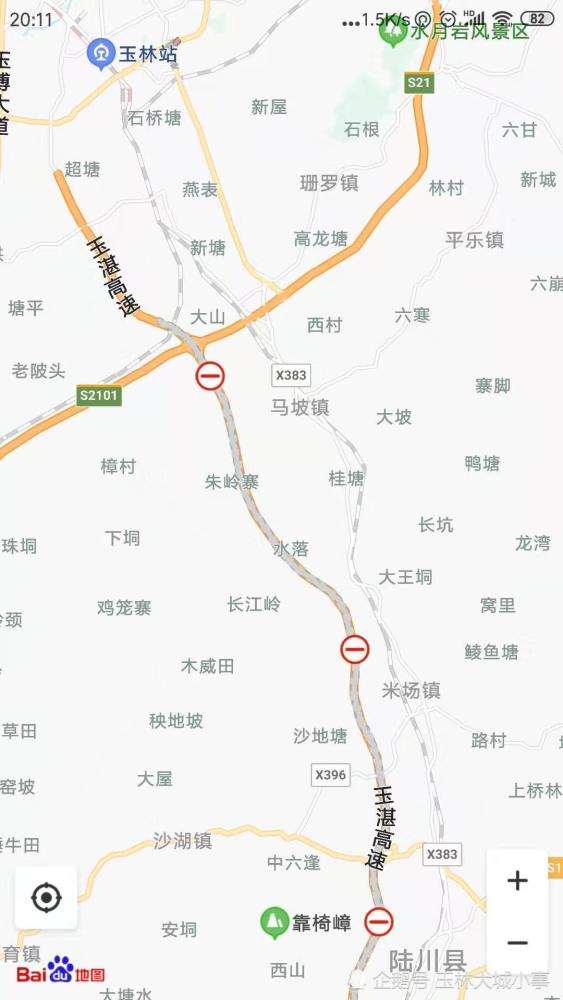 玉林这两条在建高速公路已经入手机百度地图