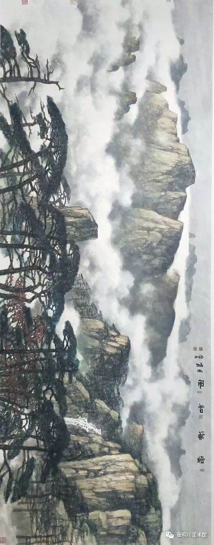 张明川中国画展