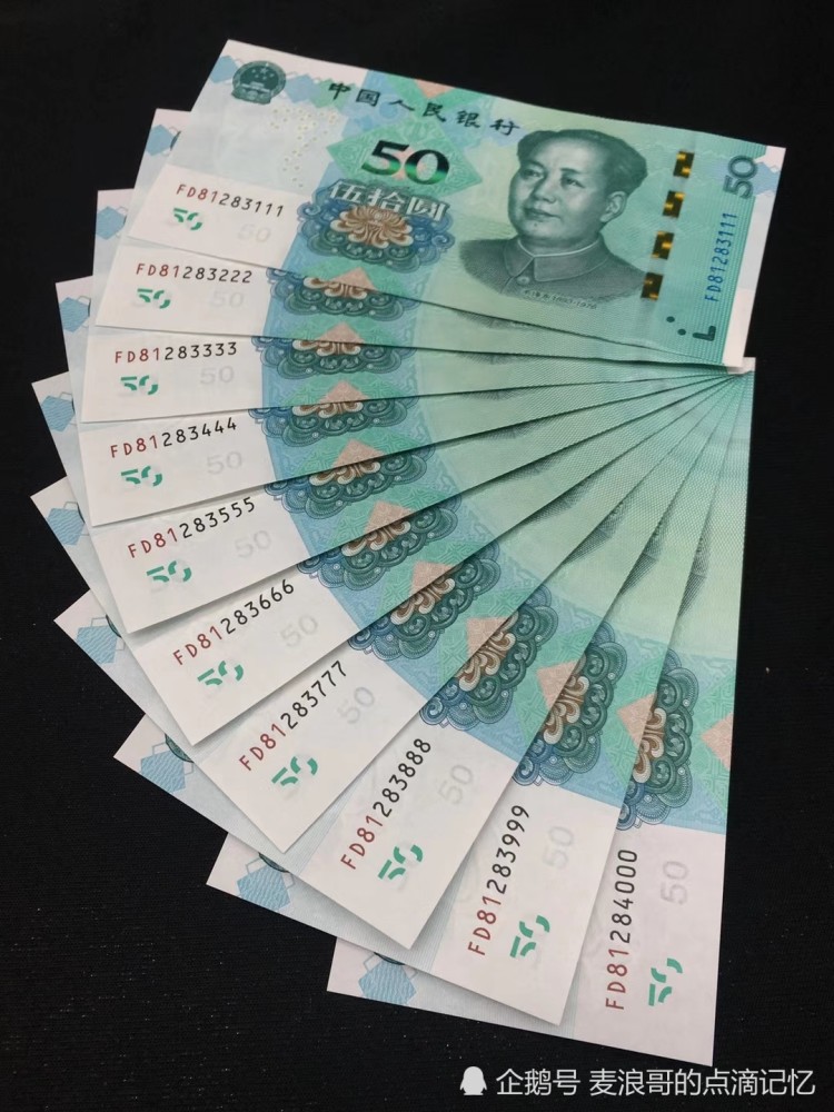 第五套人民币2019年版,这四种面值的"豹子号"纸币,你见过吗?