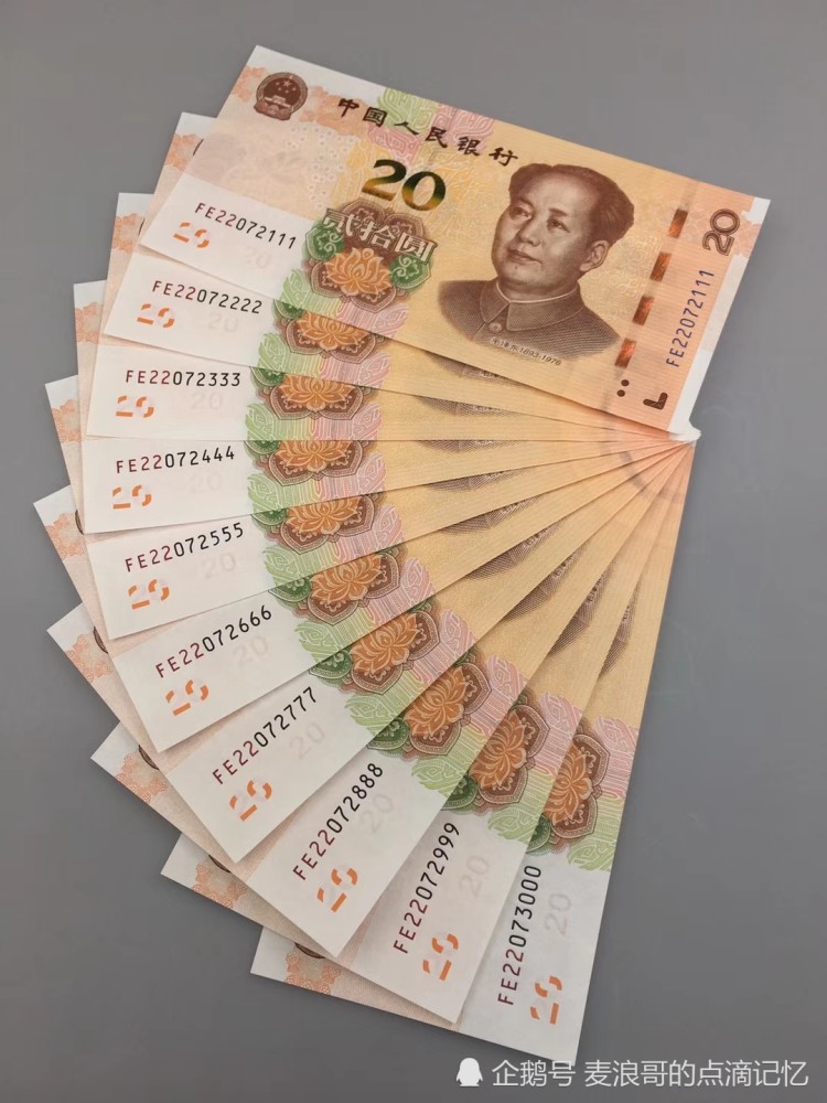 第五套人民币2019年版,这四种面值的"豹子号"纸币,你见过吗?