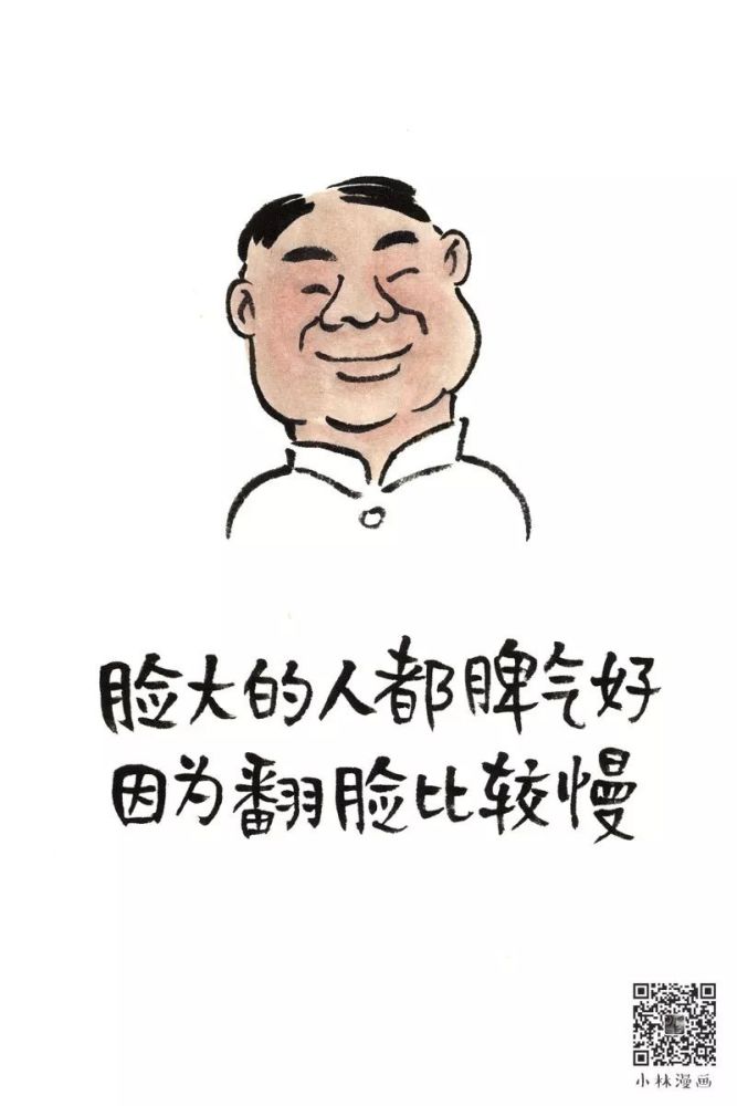 脸皮一厚,征服宇宙