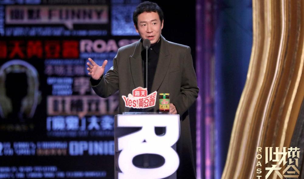 吐槽大会银行流水 腾讯网