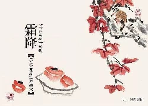 二十四节气汉俳诗一组