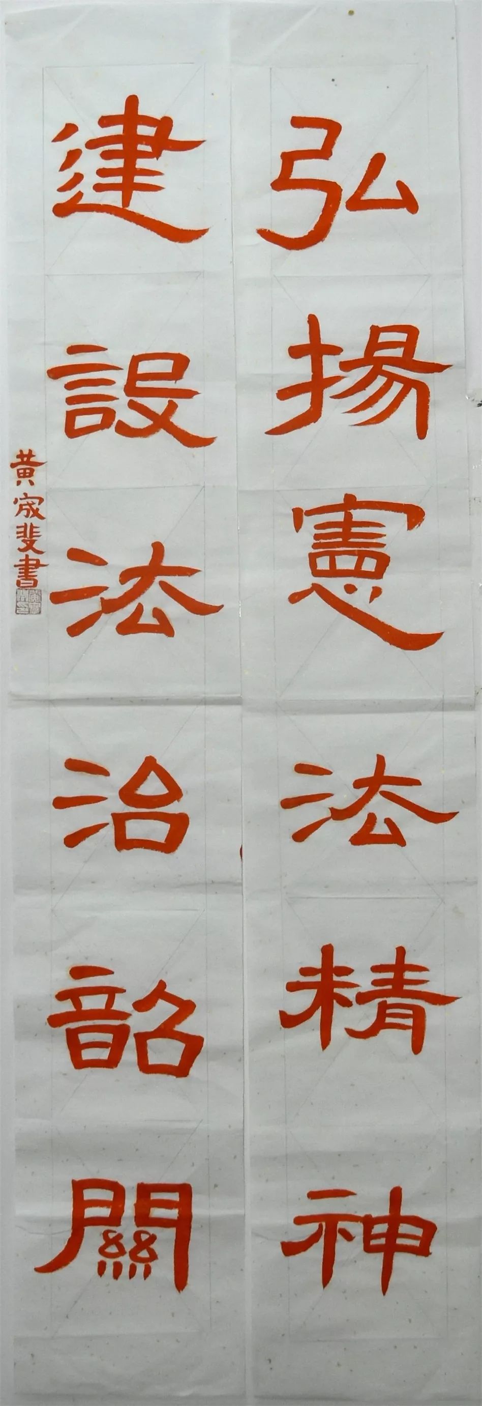 韶关市首届法治文化节——"学宪法,书原文"中小学生法治书法作品展