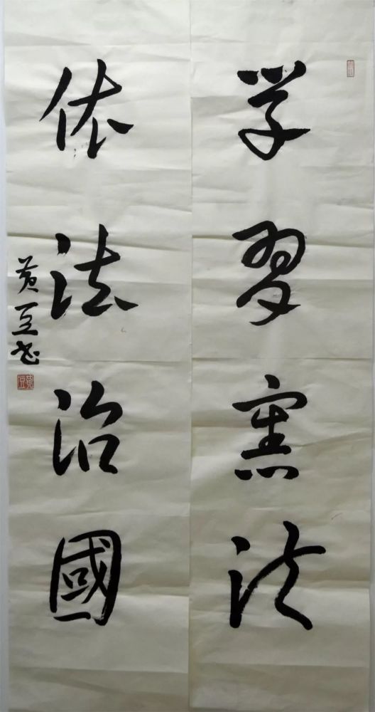 韶关市首届法治文化节——"学宪法,书原文"中小学生法治书法作品展