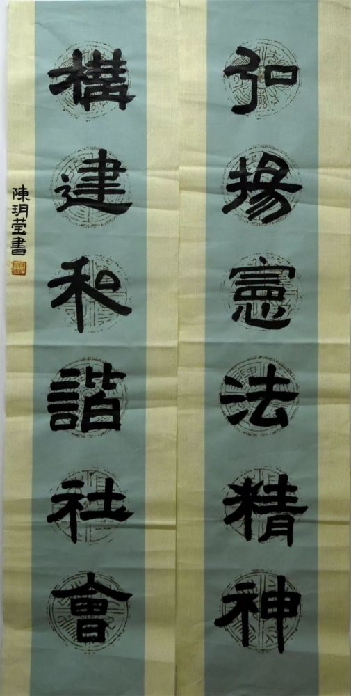 韶关市首届法治文化节——"学宪法,书原文"中小学生法治书法作品展