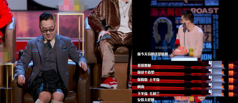 李佳琦魔性开局,梁龙董宝石口才惊艳,《吐槽大会4》挖