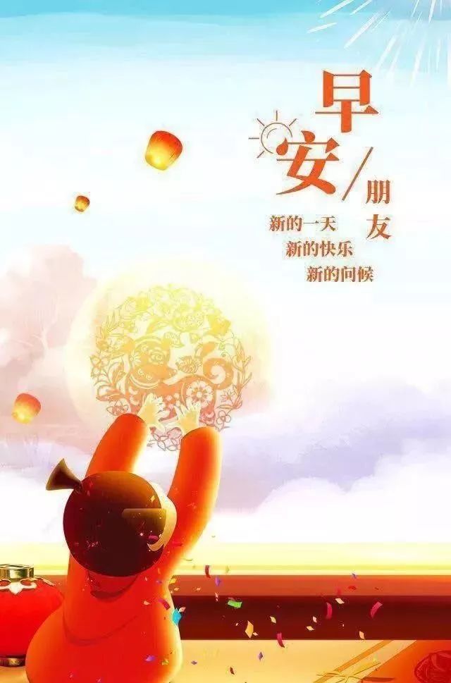 十二月微信早晨好问候暖心语美图 最美早上好祝福朋友