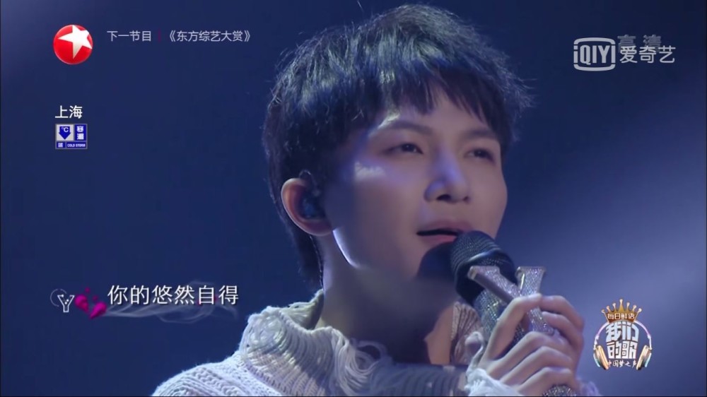 《我们的歌》a组决赛爆冷,2票之差决定成败,周深的大招放晚了