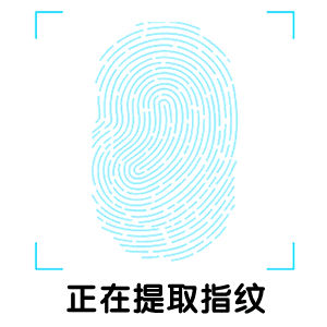 3000年前的古代,就有了