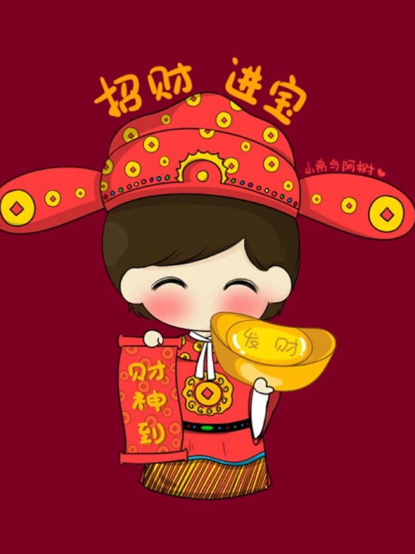12月上旬,苦难结束日子好起来,运势迎来开门红,将会顺利转好运