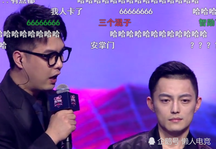 智勋是约德尔人?看到他参加lpl全明星,粉丝:帅是真帅