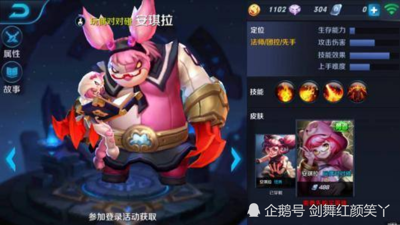 王者荣耀&安琪拉,王者峡谷,王者荣耀,玩偶,安妮