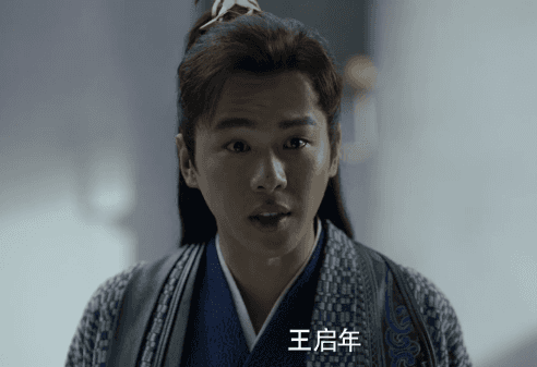 庆余年,张若昀,李沁,宋轶,范闲