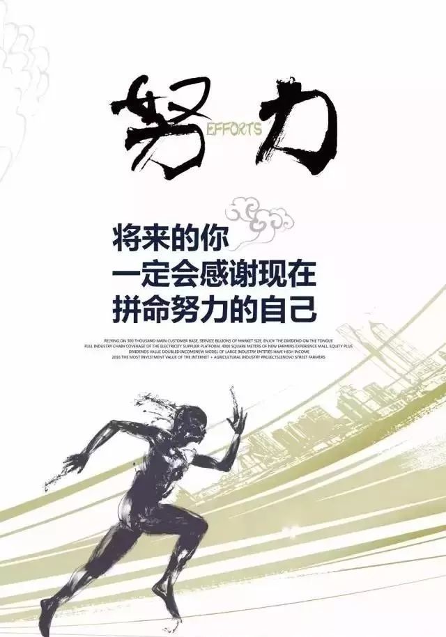 微信一句话正能量哲理句子 句句励志阳光