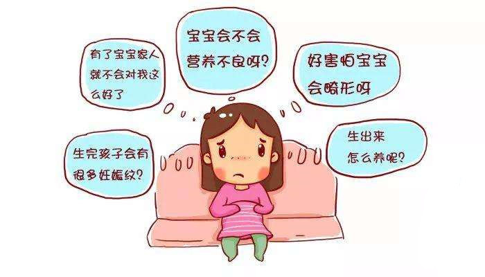 有以下5个症状,说明你患上孕期抑郁了!