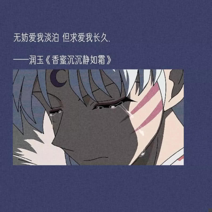 ins·抑郁系·背景图:我也曾在上课时 突然走神想起你