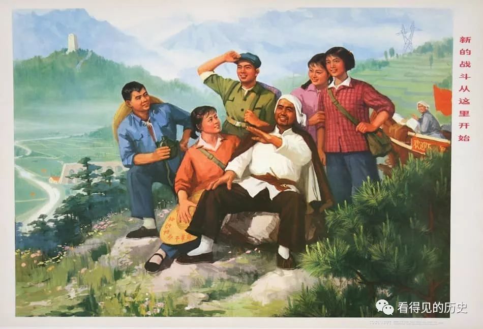 老版宣传画 新的战斗从这里开始 看看人民公社时代的农村