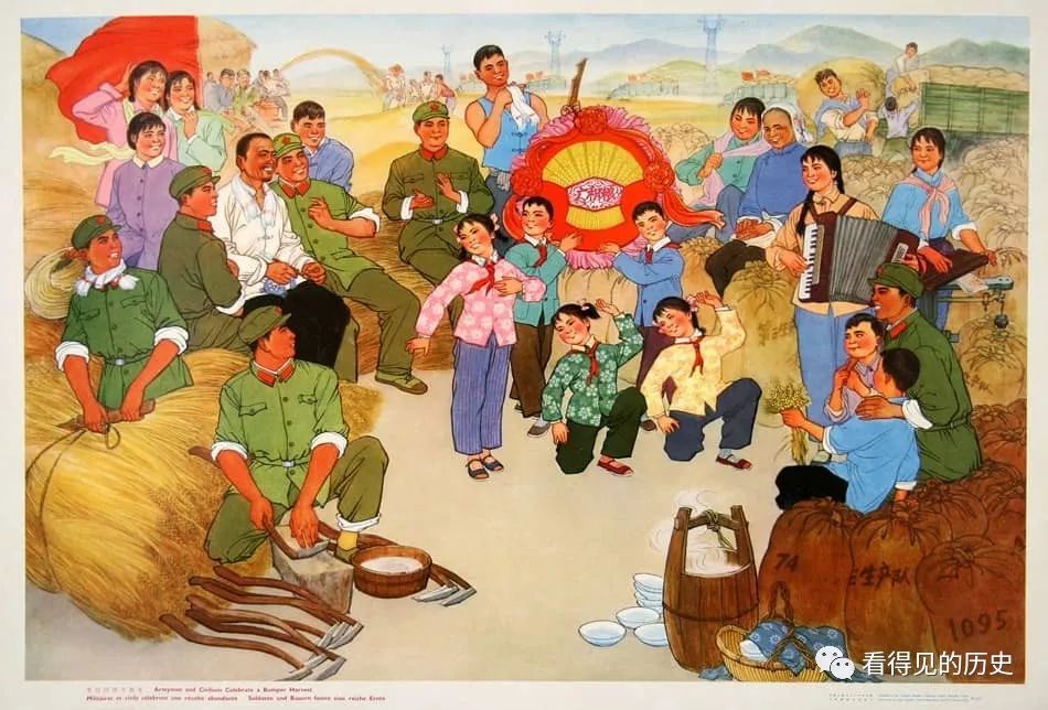 老版宣传画 新的战斗从这里开始 看看人民公社时代的农村