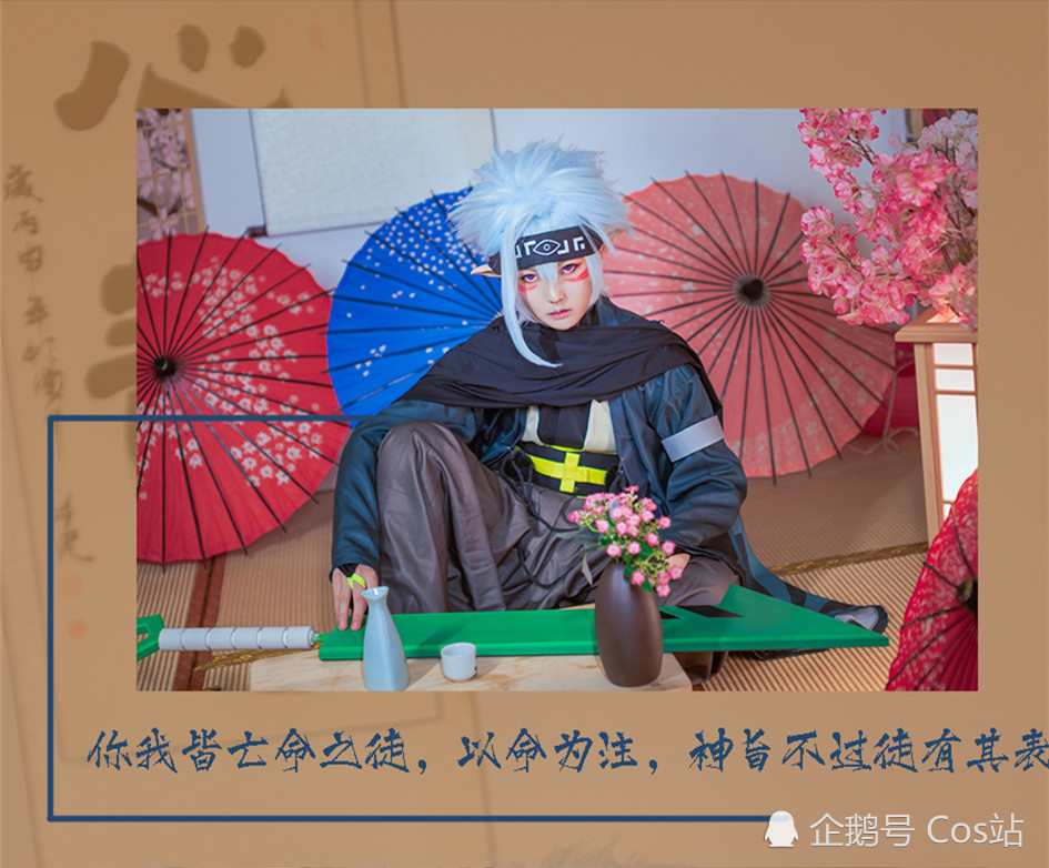 《c站·第966期》凹凸世界妖怪格瑞