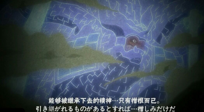 火影手游:宇智波斑