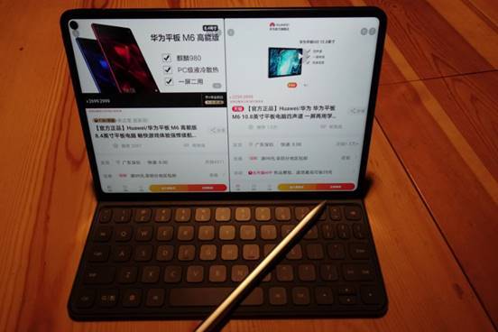 平板开发_matepad pro平板，横屏时候视频可以全屏吗？  第1张