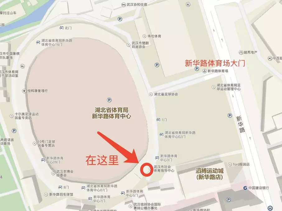 领物地点:武汉市江汉区新华路体育场4号门218室