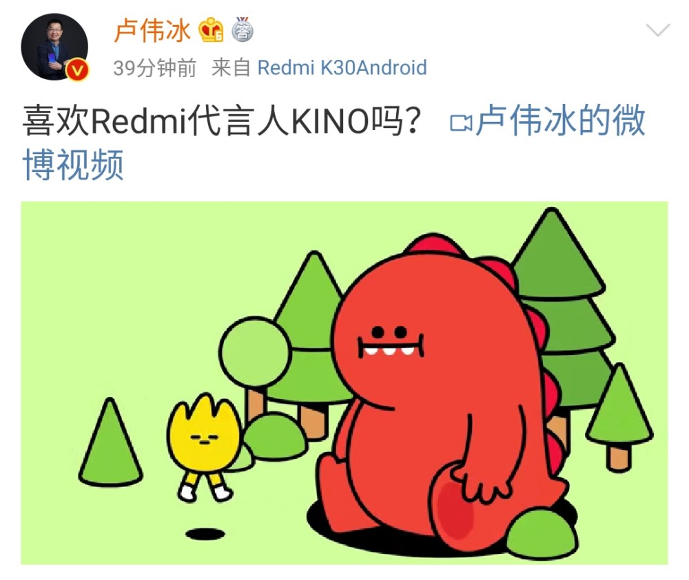redmi最新成员来袭,类似小米米兔,它的名字叫kino!