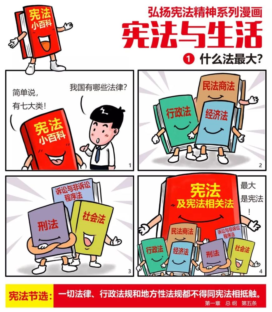 当日下午,陕西省"宪法宣传周"主场活动暨"十大法治人物"颁奖典礼在