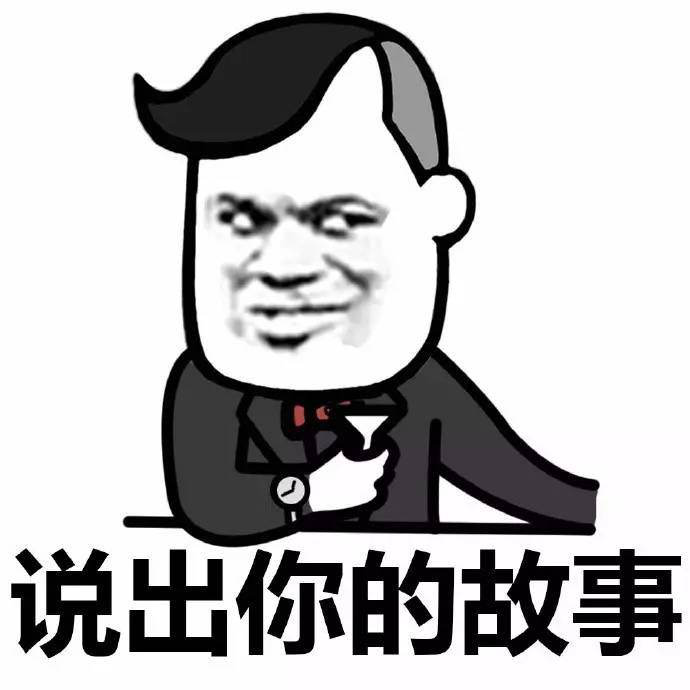 回顾他的奋斗史,我会由衷感叹:每个大爷,都是从孙子扛过来的!
