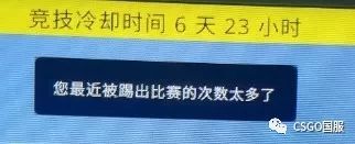 凭什么踢我 讲讲csgo踢人的那些事 看点快报