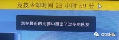 凭什么踢我 讲讲csgo踢人的那些事 看点快报