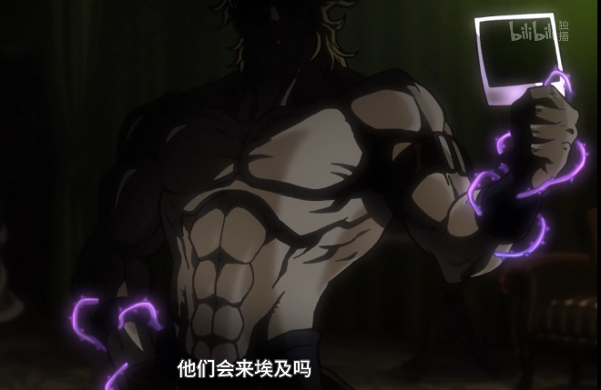 隐者之紫,dio,迪奥,jojo,b站