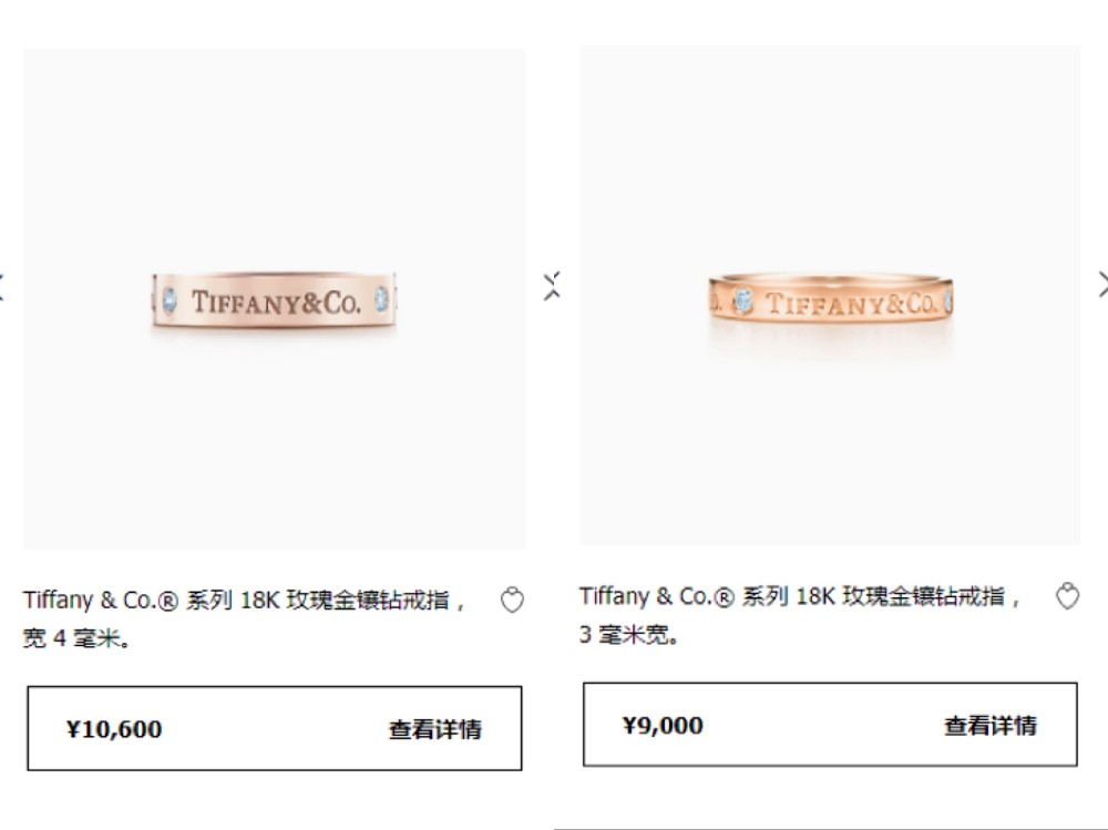 将蒂芙尼logo刻印于戒指外侧,精致经典.