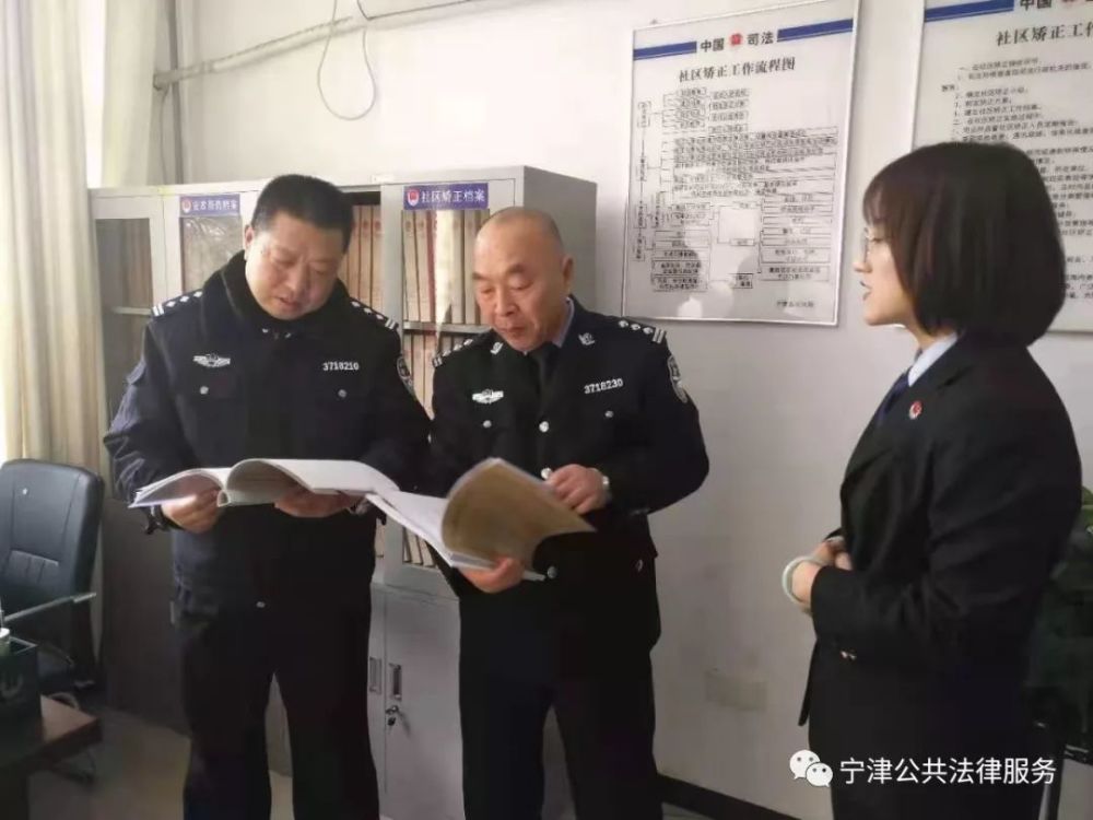 齐州监狱派驻人民警察莅临宁津县司法局参观考察