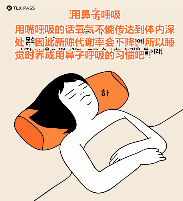 睡觉也能减肥?快来看看这六个睡眠方法!