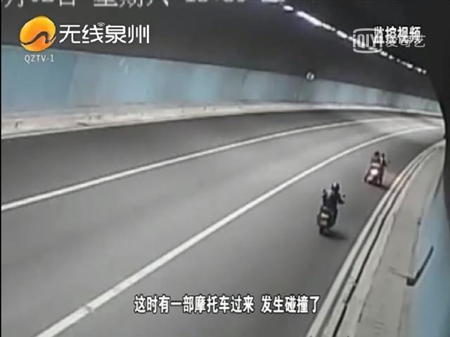 福建一隧道内"跑步达人"搭便车,致两车相撞,3人受伤