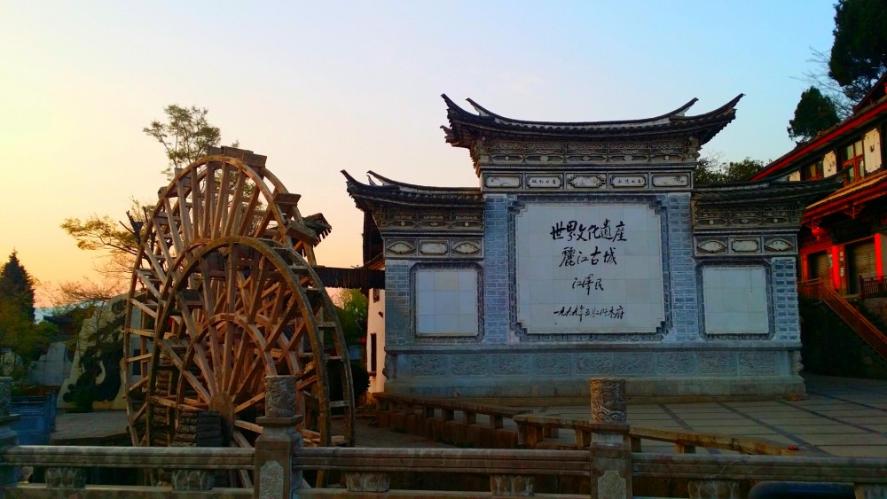 丽江古城,云南,泸沽湖