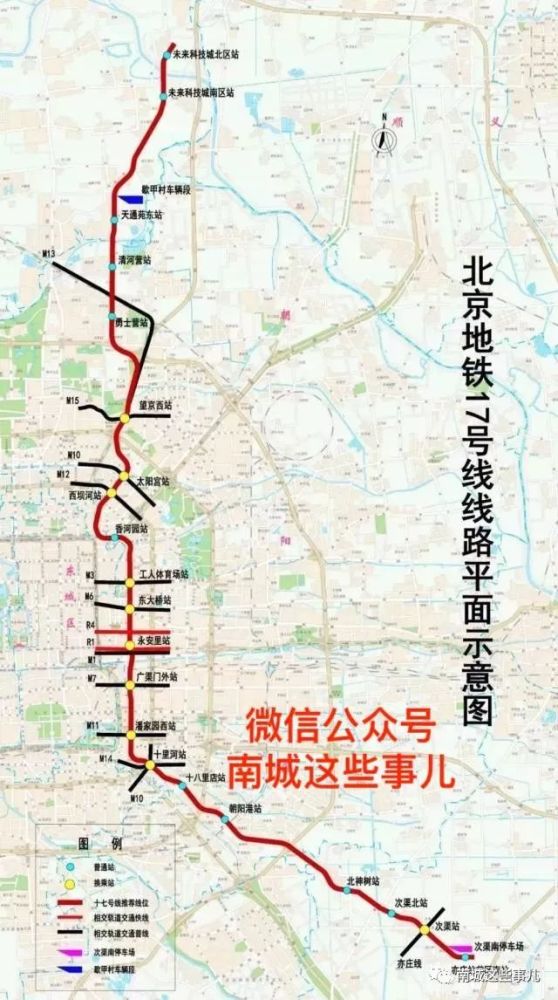 地铁,北京,北京城,大兴区,北京地铁,丽泽金融商务区