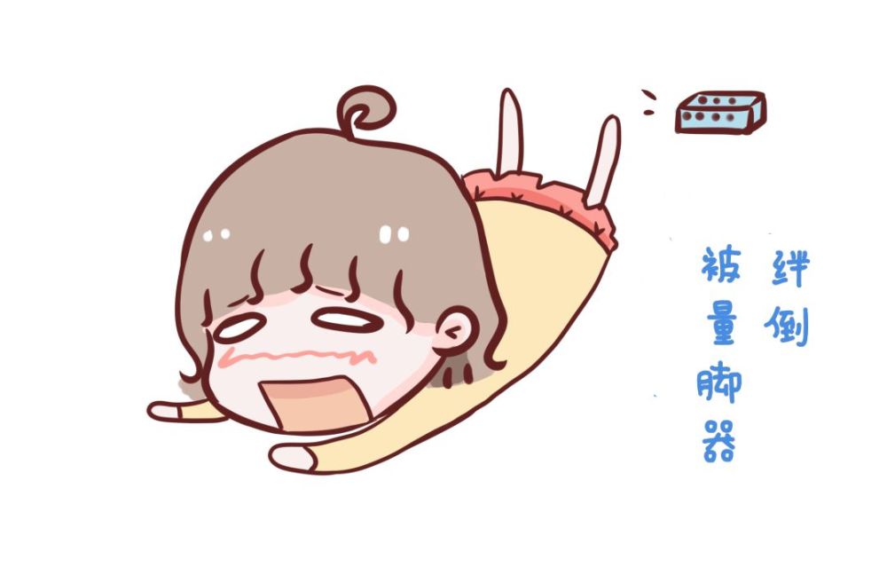 逛商场被量脚器绊倒摔伤 谁的责任?