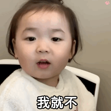 可爱萌娃表情包