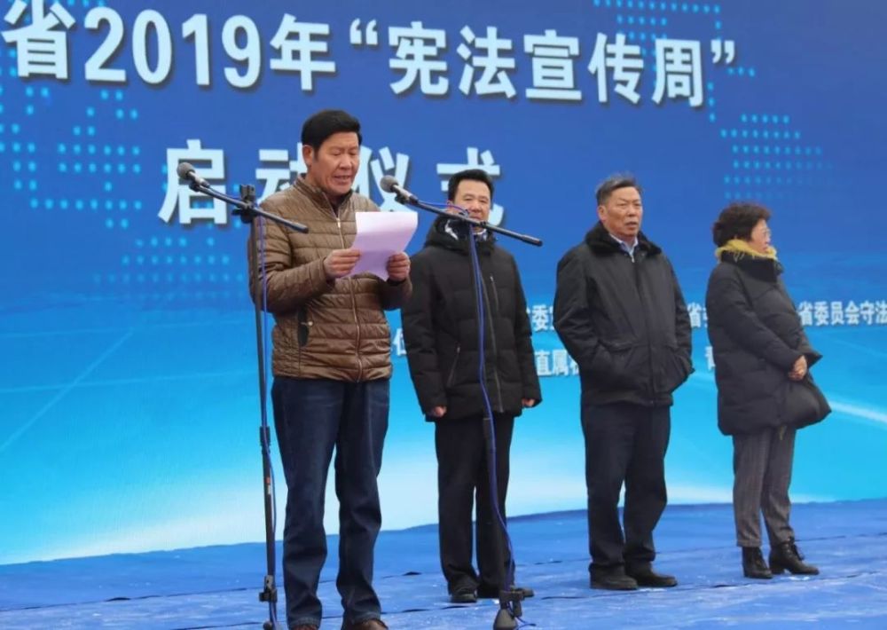 青海,宪法,大通县,张吉青,党支部书记