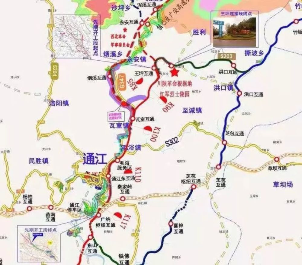 诺水河,通江县,光雾山,高速公路,巴中,路基,王坪